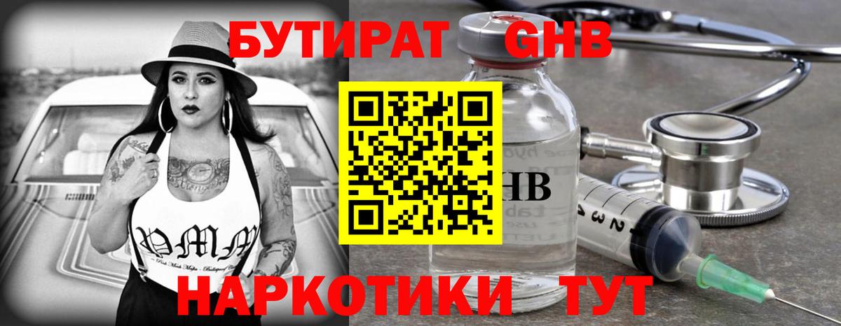 Мефедрон кристаллы  Метамфетамин  Cocaine  ГАШ  Вход с VPN  Каннабис  Светлоград  ГАШ 