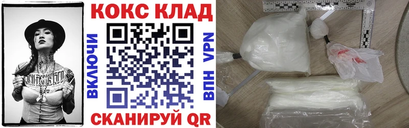 купить наркоту  Светлоград  кракен зеркало  Cocaine Перу 