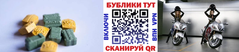 Ecstasy ешки  купить наркотик  МЕГА tor  Светлоград 