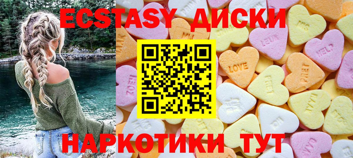 ЭКСТАЗИ Punisher Светлоград