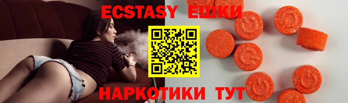 Экстази бентли  Вход с VPN  Ecstasy таблы  Светлоград 