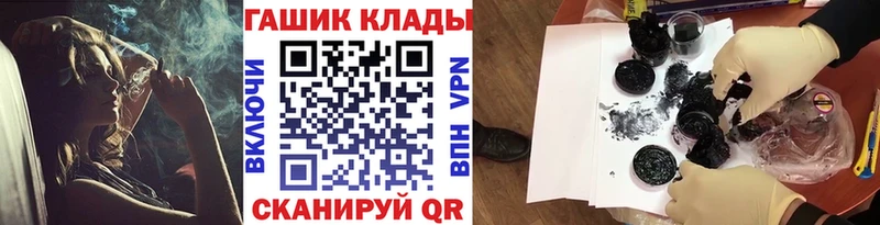 мориарти Telegram  хочу   Светлоград  ГАШИШ гарик 