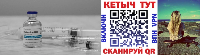 магазин    Светлоград  Кетамин ketamine 