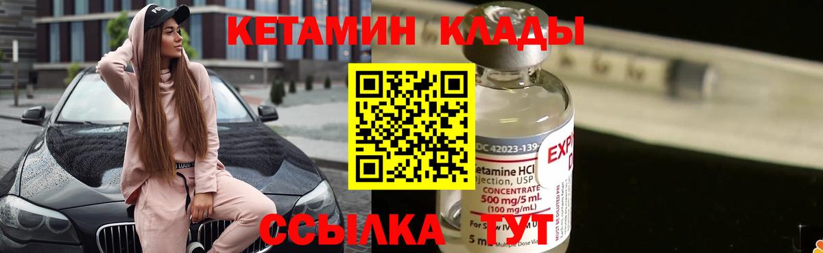 Светлоград  hydra как зайти  Вход с VPN  Кетамин VHQ 