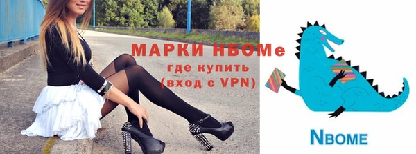 мефедрон мука Ряжск