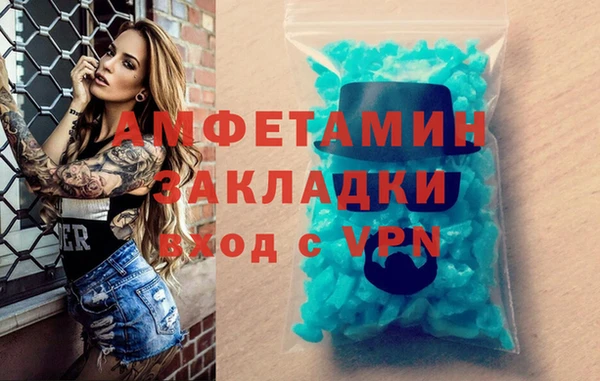 дурь Осинники