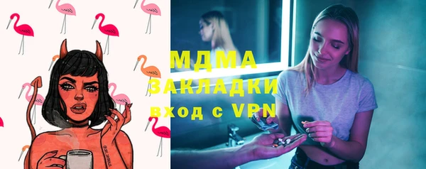 сатива Осташков
