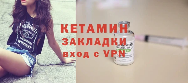 мяу мяу кристалл Тавда