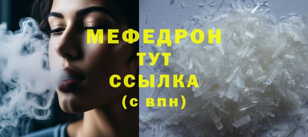 спайс Рыльск