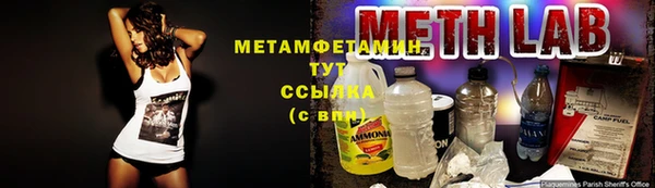 мефедрон мука Ряжск