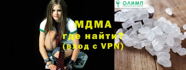 сатива Осташков