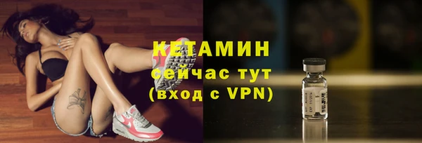 бутират Сясьстрой