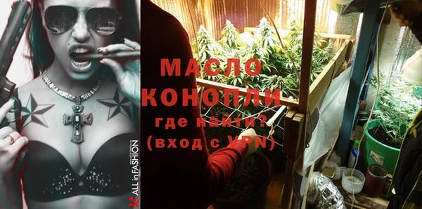 дурь Осинники