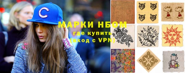 спайс Рыльск