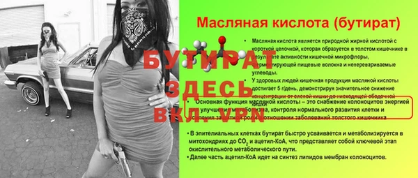 спайс Рыльск
