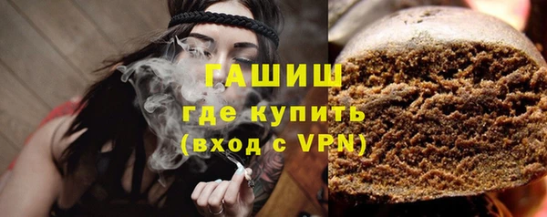 мефедрон мука Ряжск