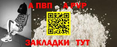мяу мяу мука Обнинск