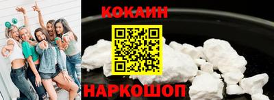 мяу мяу мука Обнинск