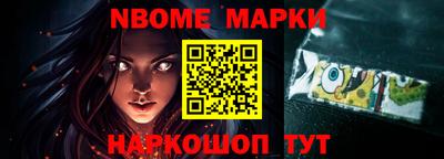 герыч Обь