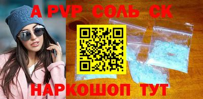 мяу мяу мука Обнинск