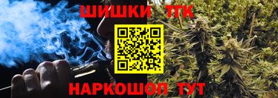 мяу мяу мука Обнинск