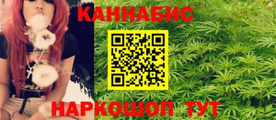 мяу мяу мука Обнинск