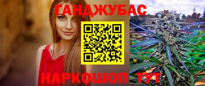 мяу мяу мука Обнинск