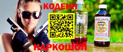 герыч Обь