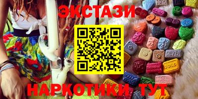 мяу мяу мука Обнинск