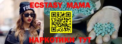 герыч Обь