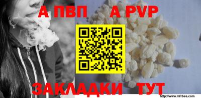 мяу мяу мука Обнинск