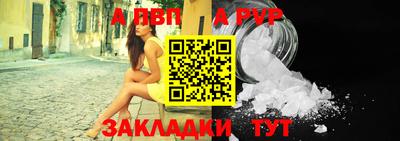 герыч Обь