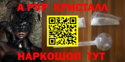 мяу мяу мука Обнинск