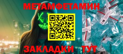 мяу мяу мука Обнинск