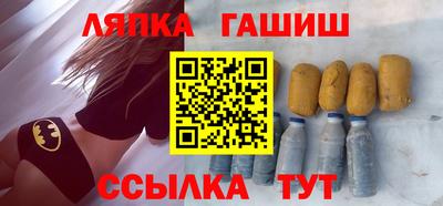 гашик Нягань