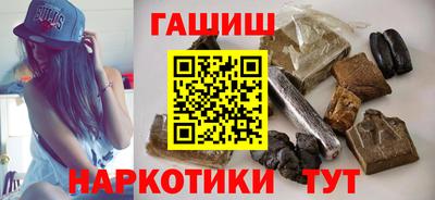 герыч Обь