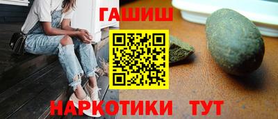 мяу мяу мука Обнинск