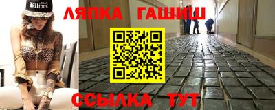 герыч Обь