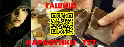 гашик Нягань