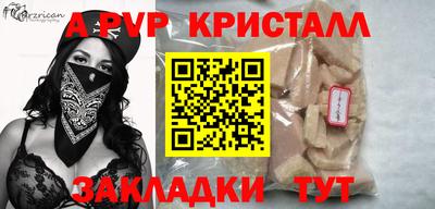 герыч Обь