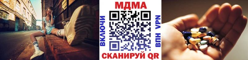 сколько стоит  Светлоград  МДМА VHQ 