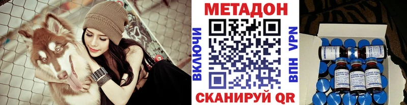 МЕТАДОН белоснежный Светлоград