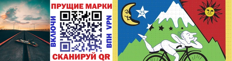 Наркотические марки 1,8мг  MEGA зеркало  Светлоград  наркотики 