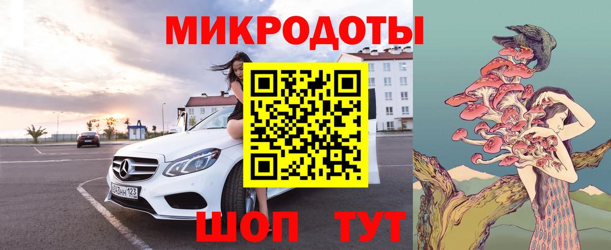 Псилоцибиновые грибы Magic Shrooms Светлоград
